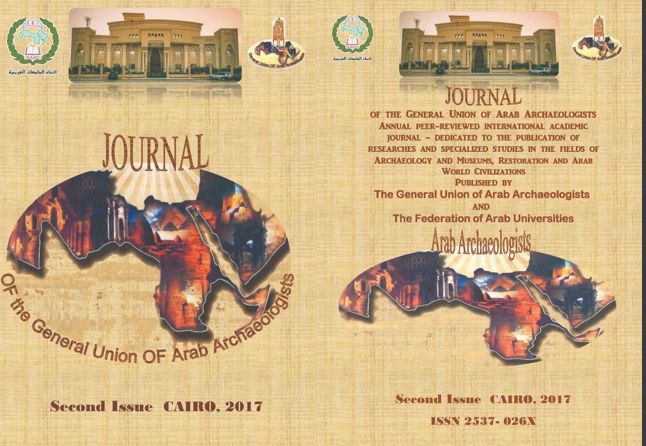 Journal of the General Union of Arab Archaeologists